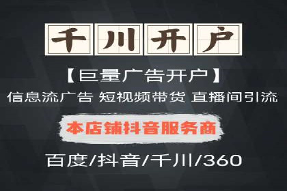 百度搜索广告运营推广：某行业领先企业的秘密武器